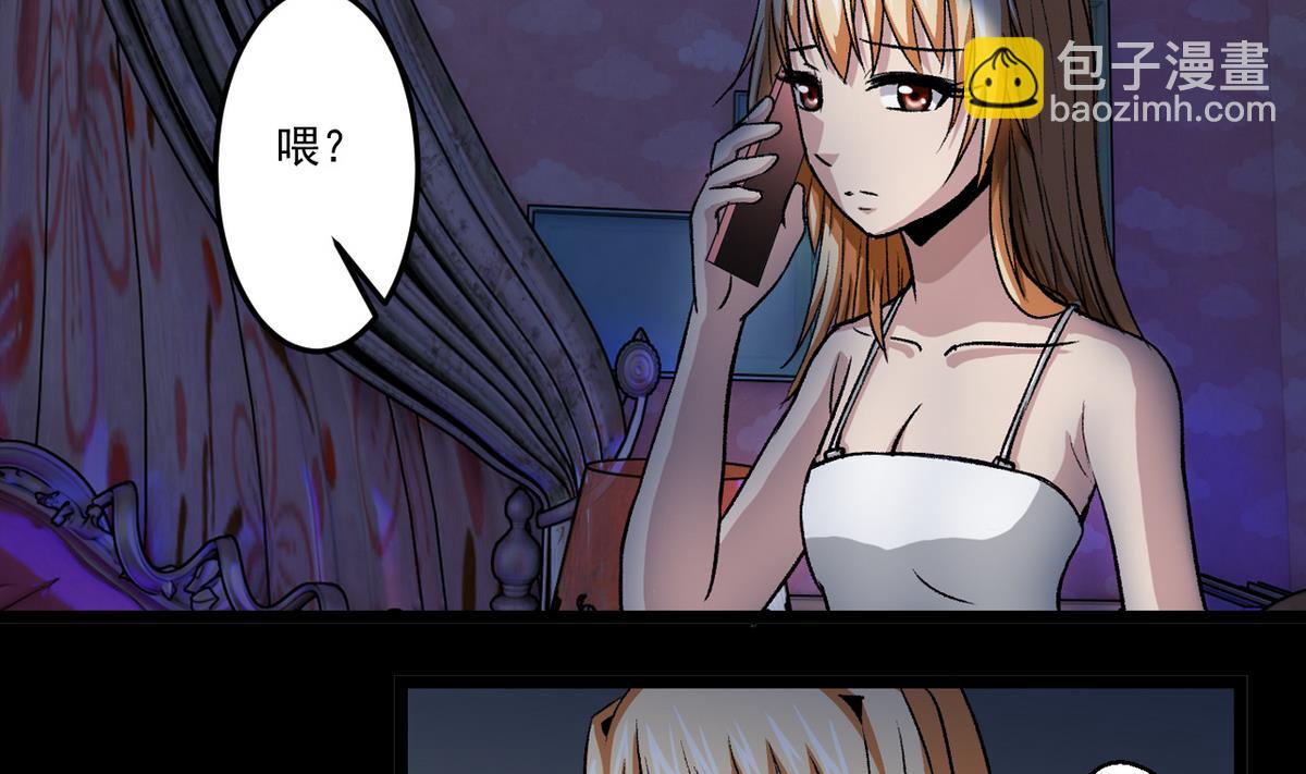 第54话 欲擒故纵-第56话