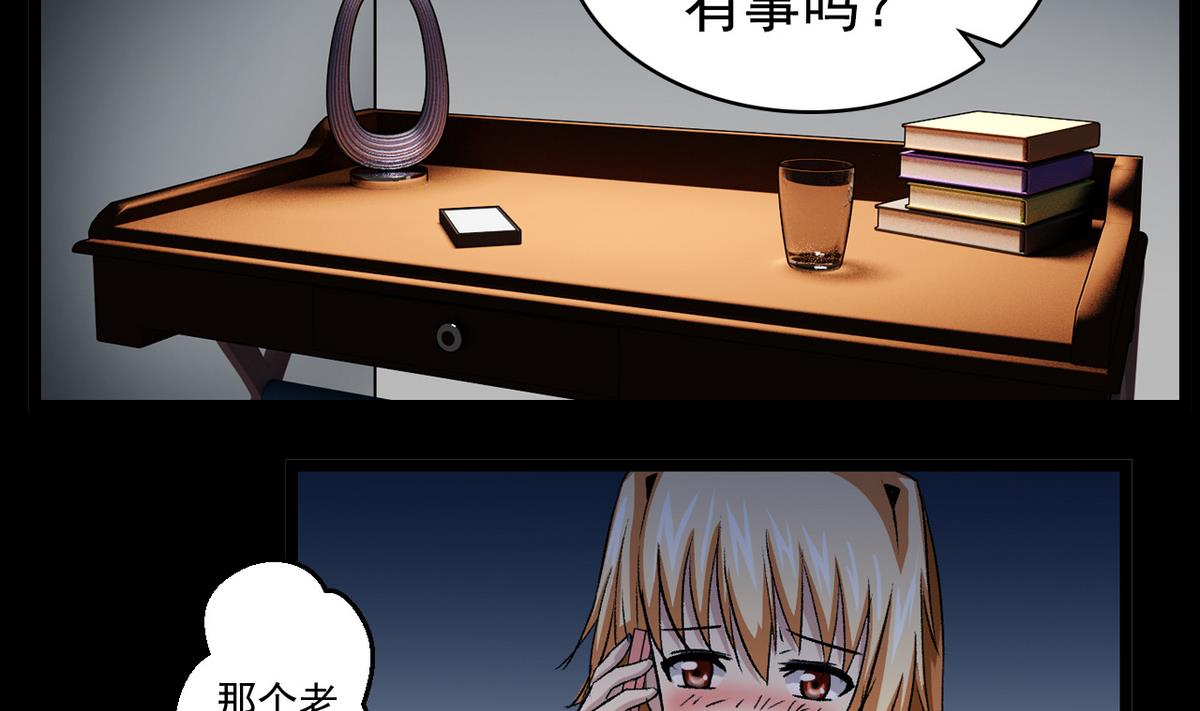 第54话 欲擒故纵-第56话
