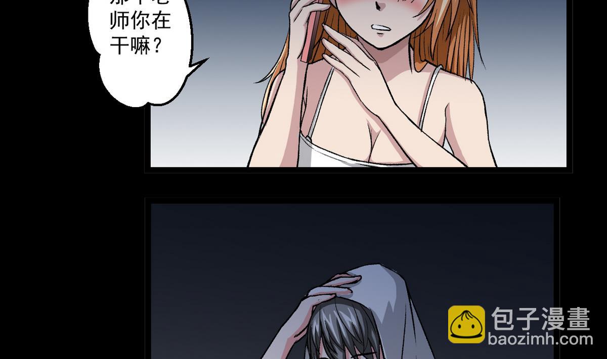 第54话 欲擒故纵-第56话