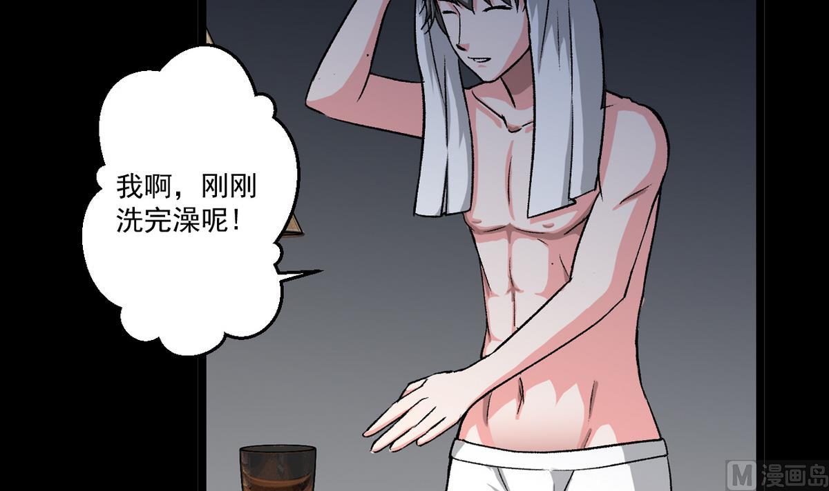 第54话 欲擒故纵-第56话