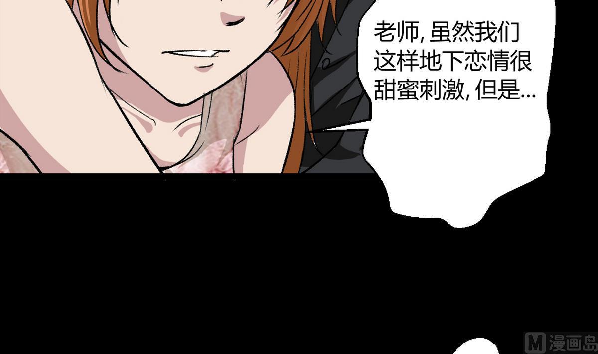 第56话 提心吊胆-第58话