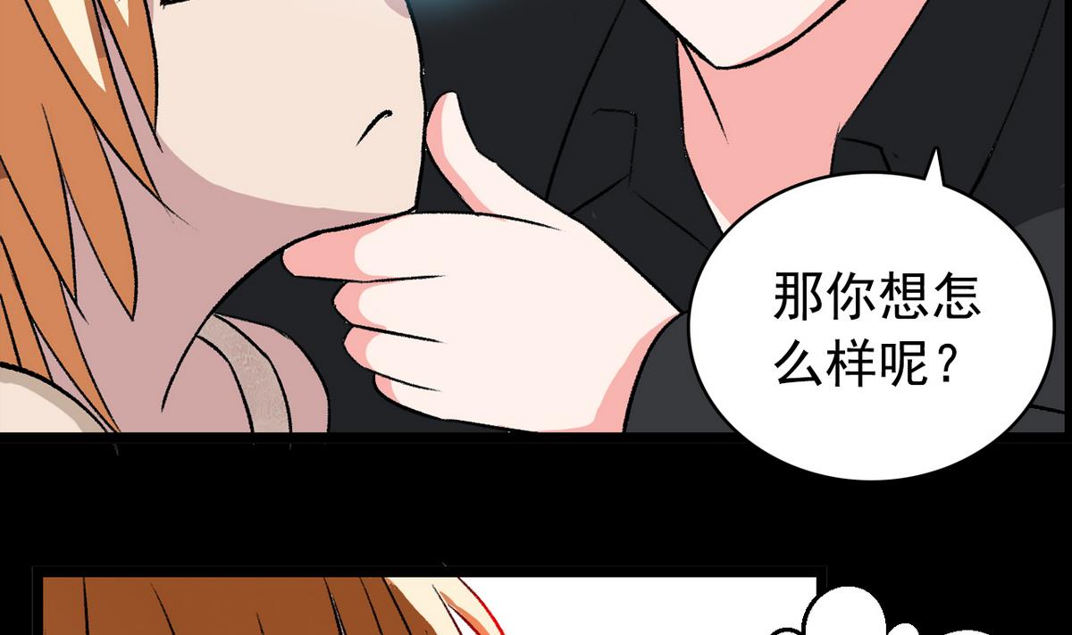 第56话 提心吊胆-第58话
