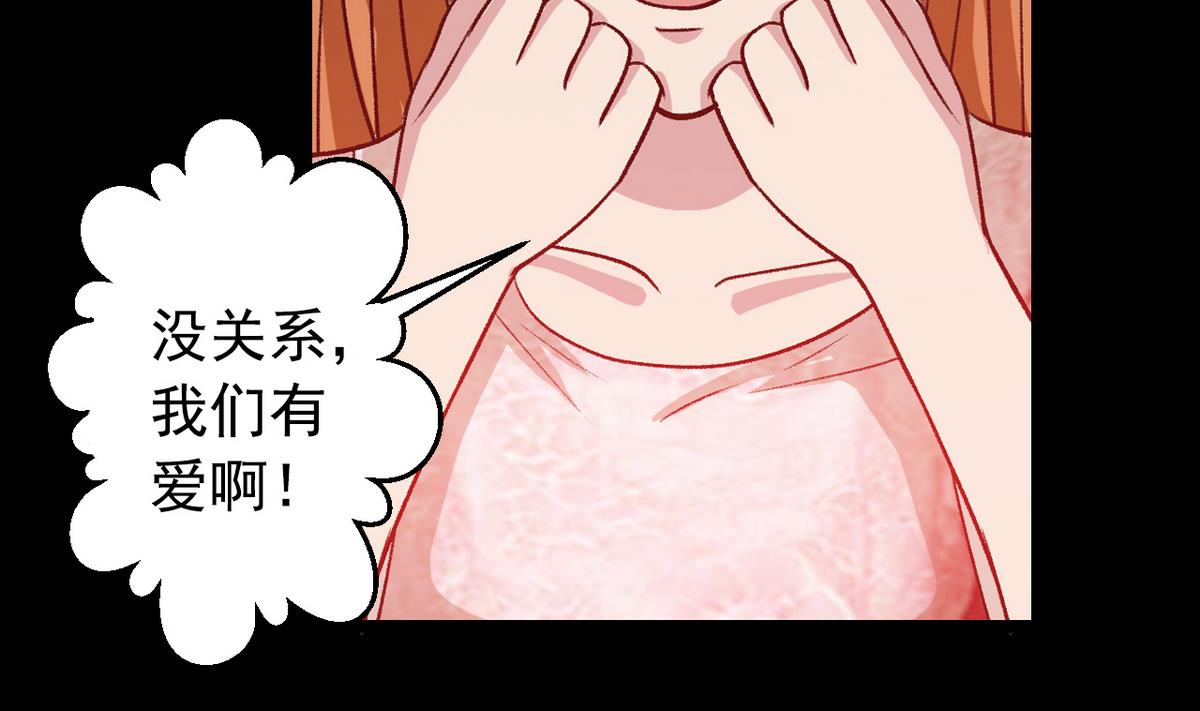 第56话 提心吊胆-第58话