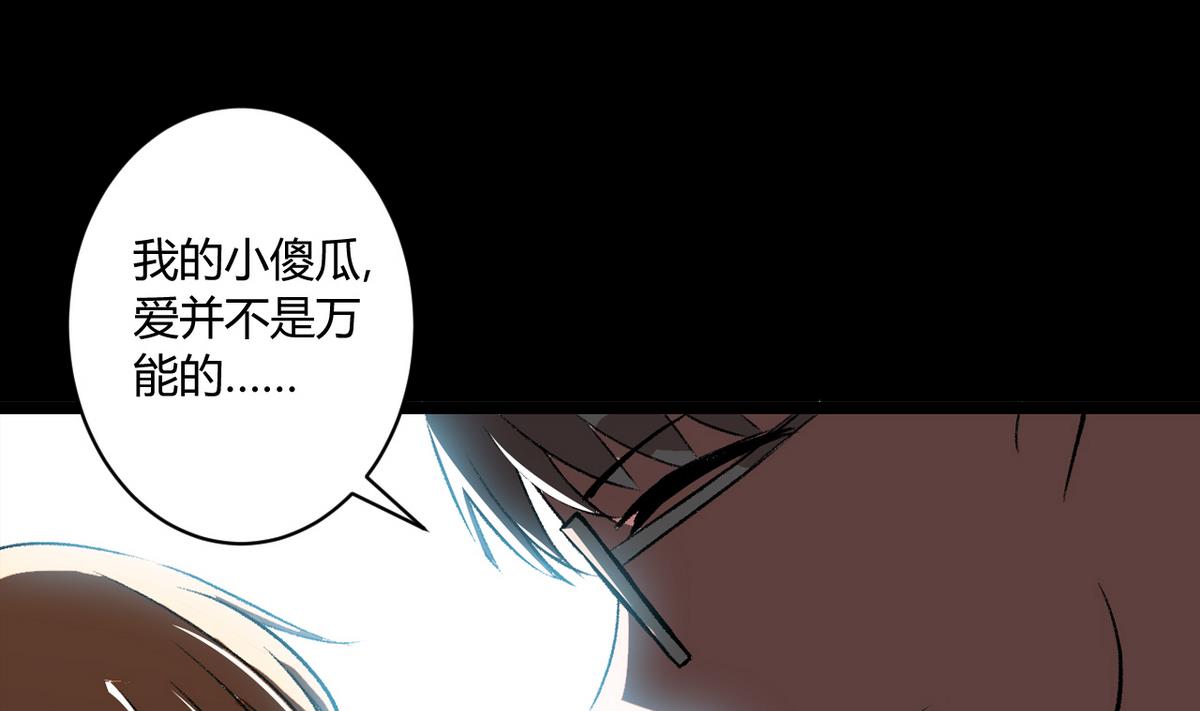 第56话 提心吊胆-第58话
