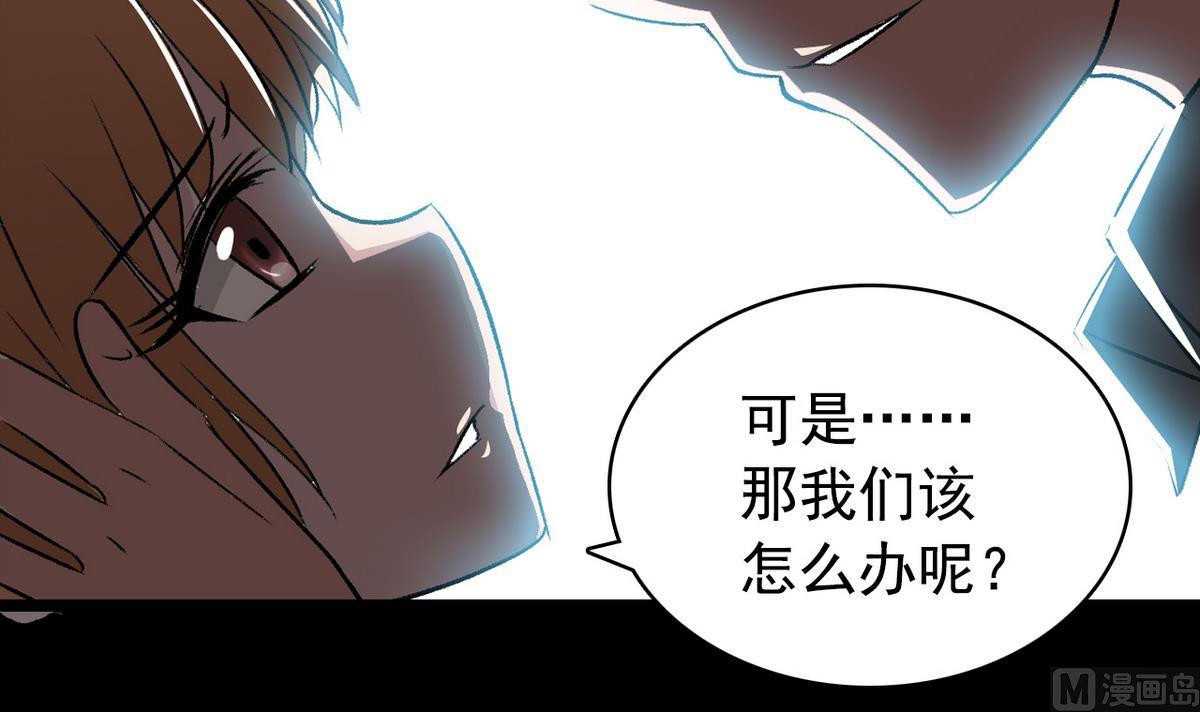 第56话 提心吊胆-第58话