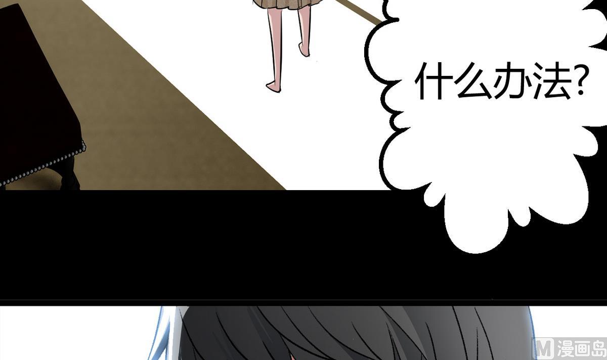 第56话 提心吊胆-第58话
