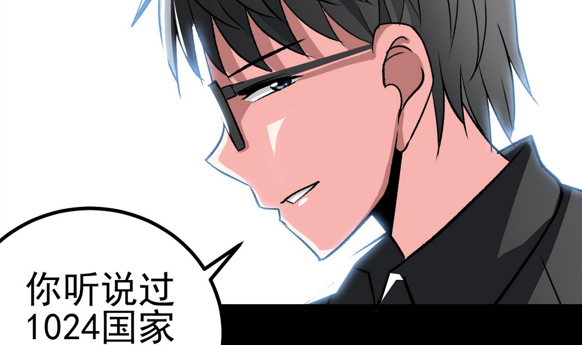 第56话 提心吊胆-第58话