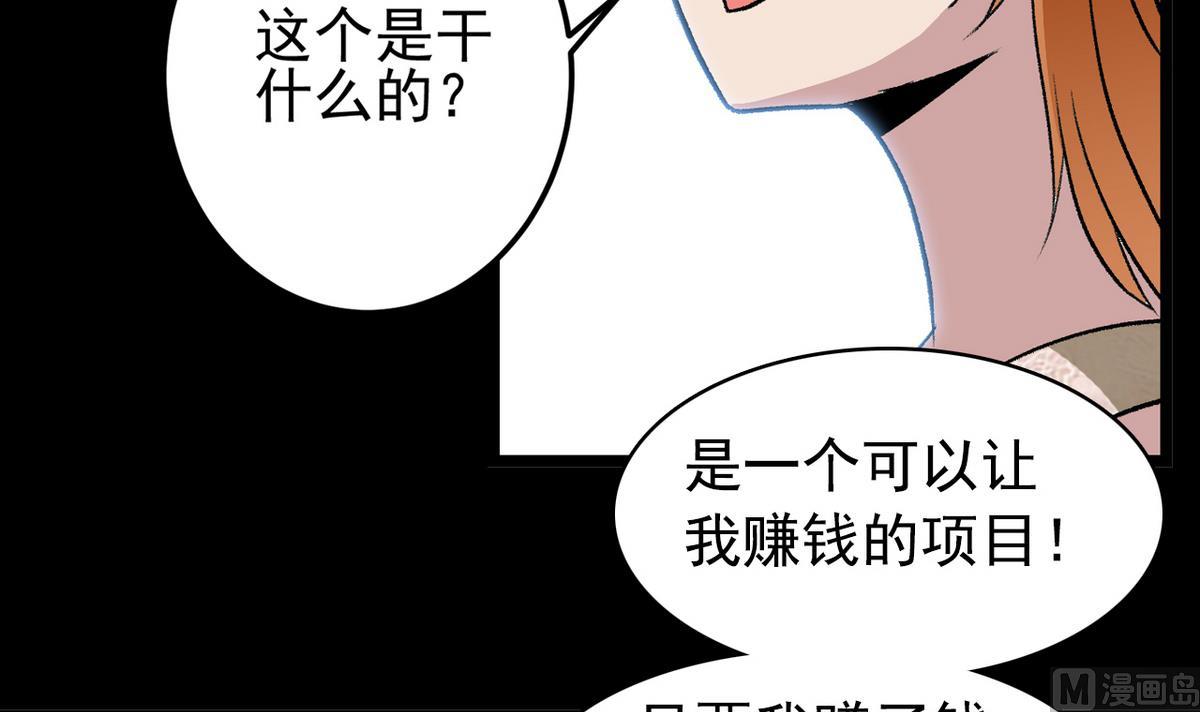 第56话 提心吊胆-第58话