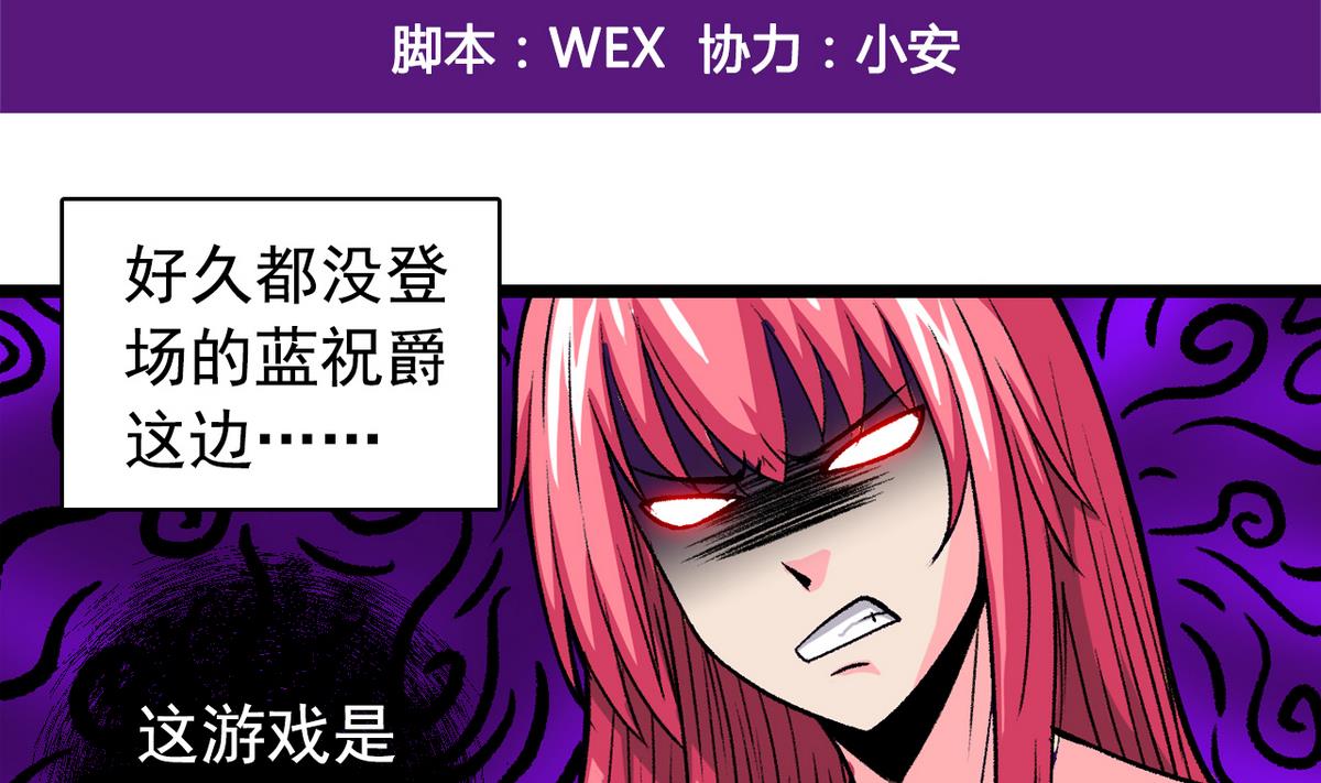 第56话 提心吊胆-第58话
