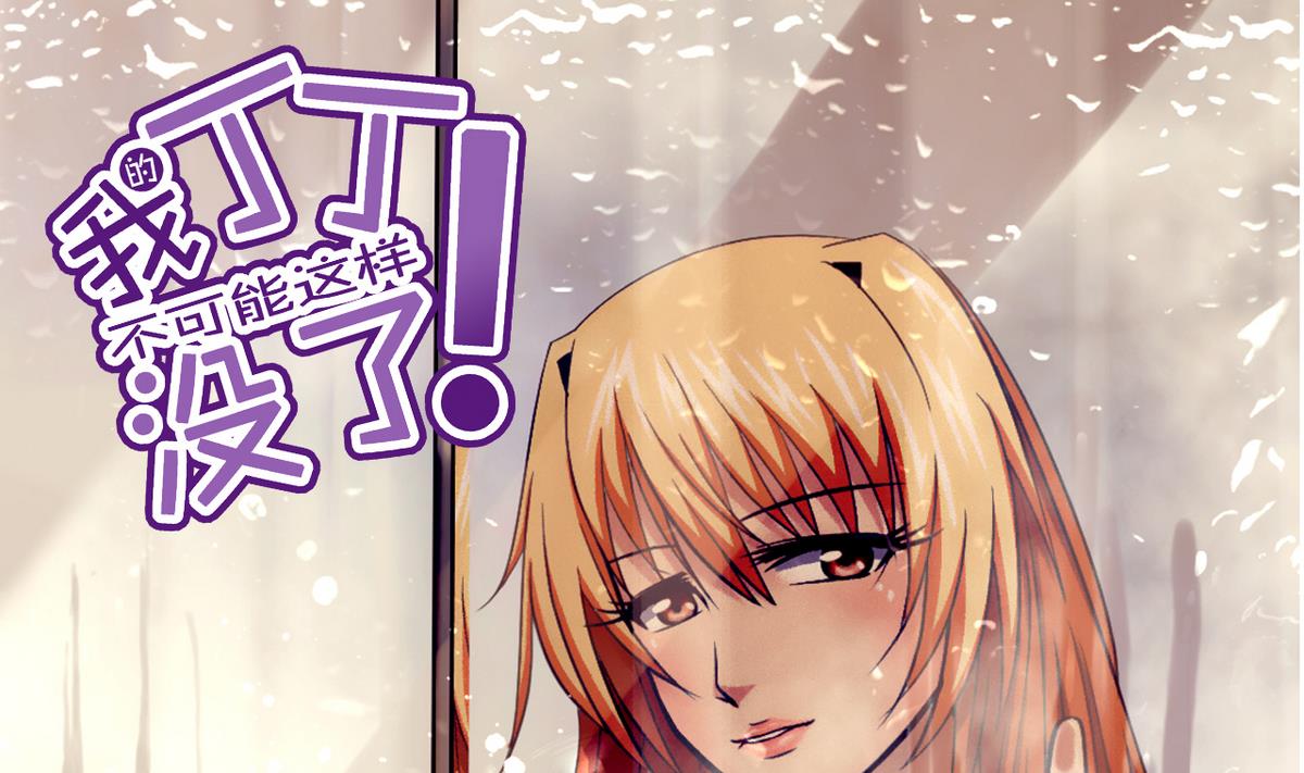 第58话 一剂猛药-第60话