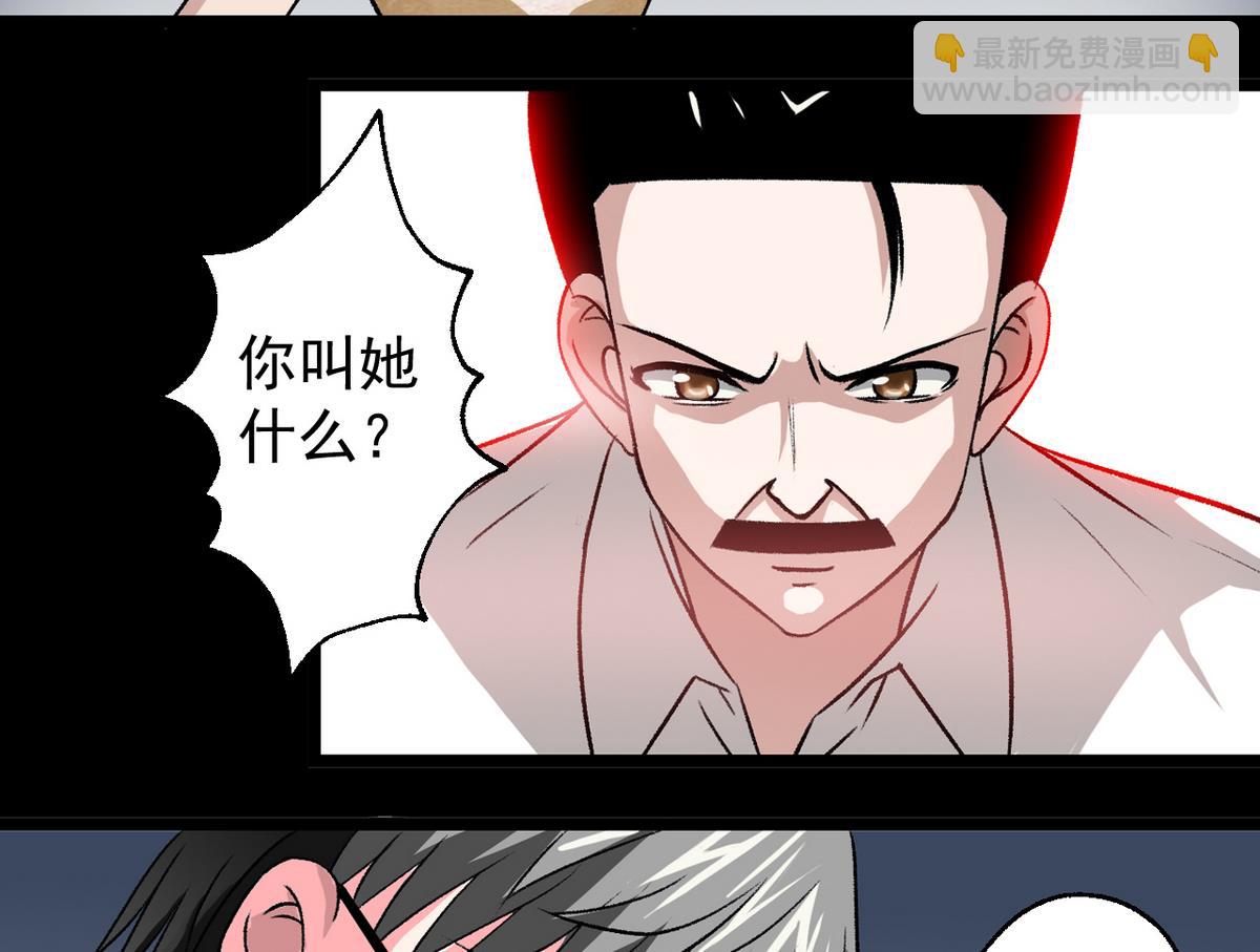第58话 一剂猛药-第60话