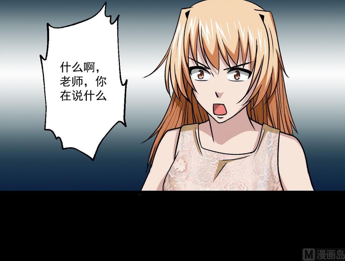 第58话 一剂猛药-第60话