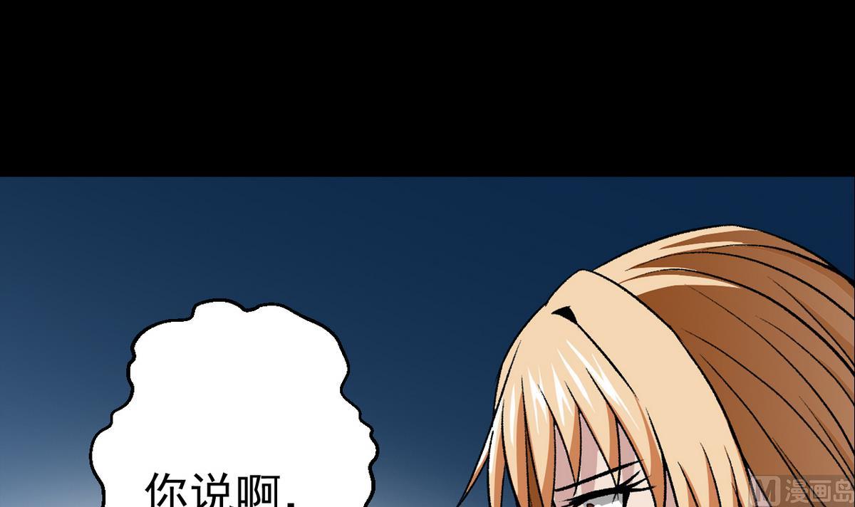 第58话 一剂猛药-第60话