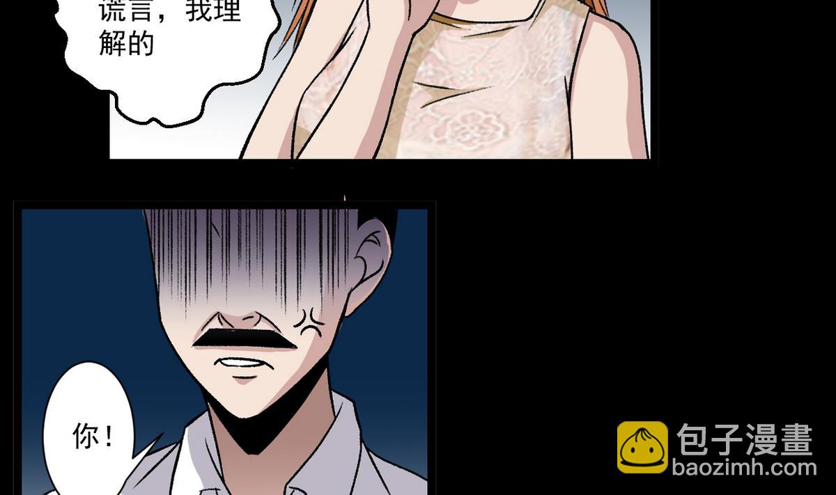 第58话 一剂猛药-第60话
