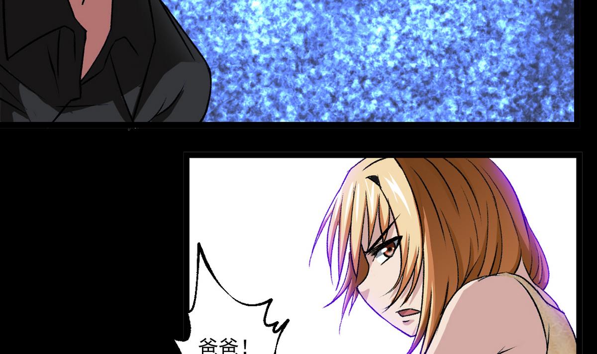 第58话 一剂猛药-第60话