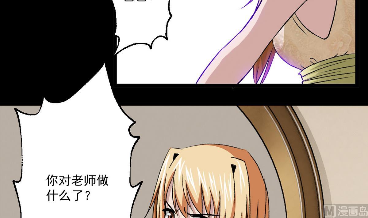 第58话 一剂猛药-第60话