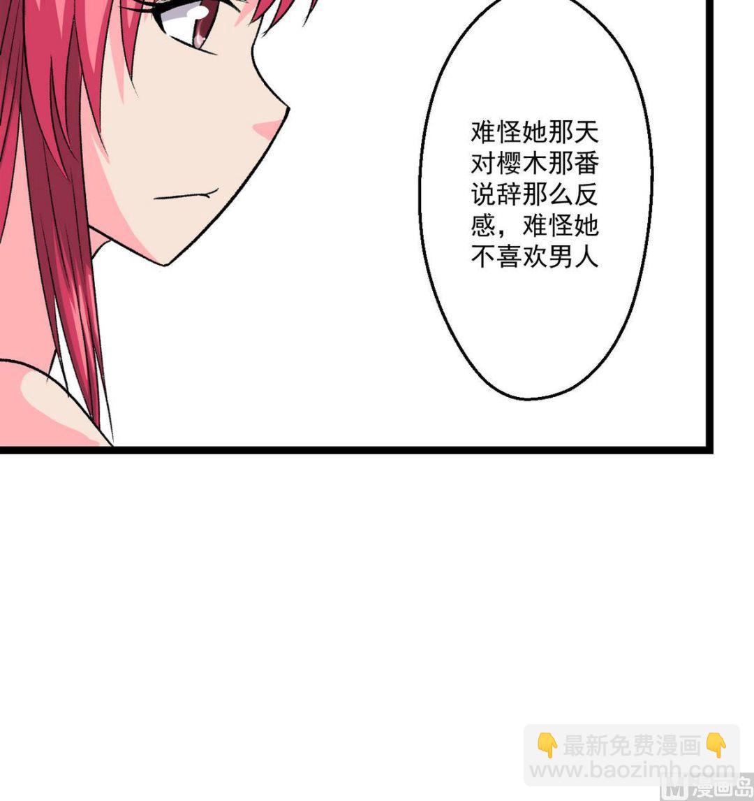 第60话 为了钱-第62话