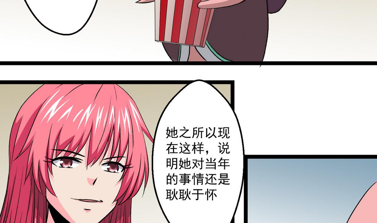 第60话 为了钱-第62话