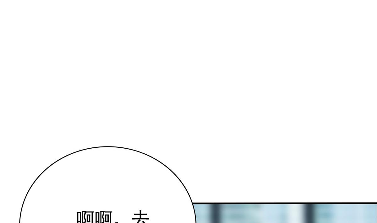 第64话 跟踪(1/2)-第66话