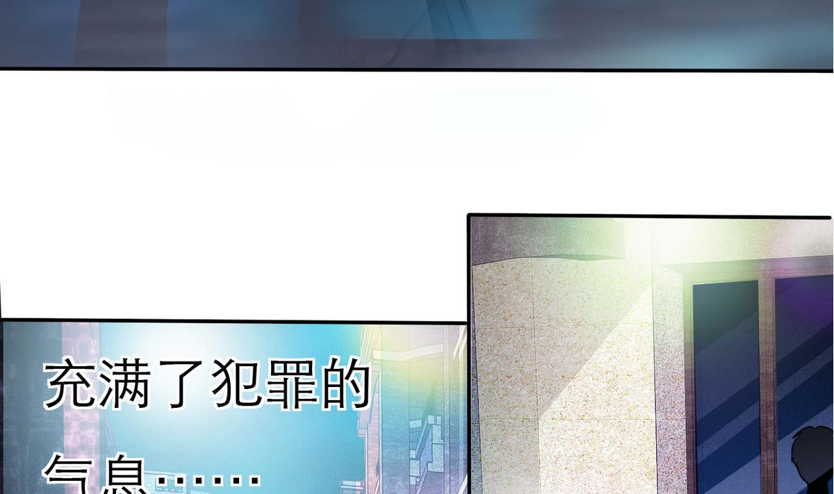 第64话 跟踪(1/2)-第66话