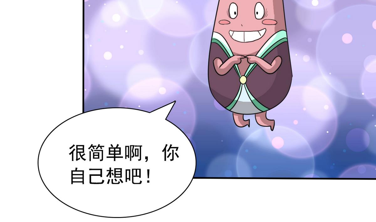 第64话 跟踪(1/2)-第66话
