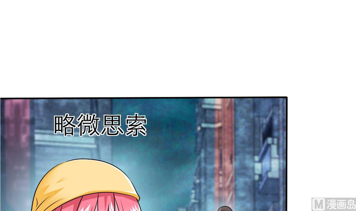 第64话 跟踪(1/2)-第66话