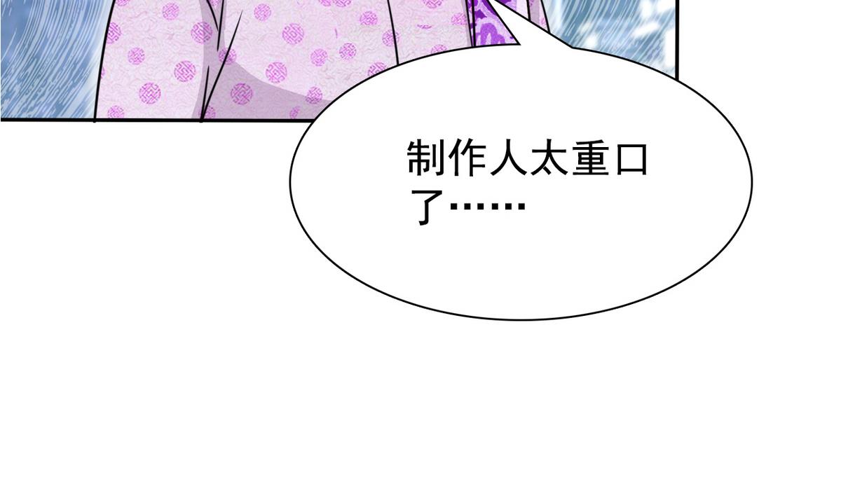 第64话 跟踪(1/2)-第66话