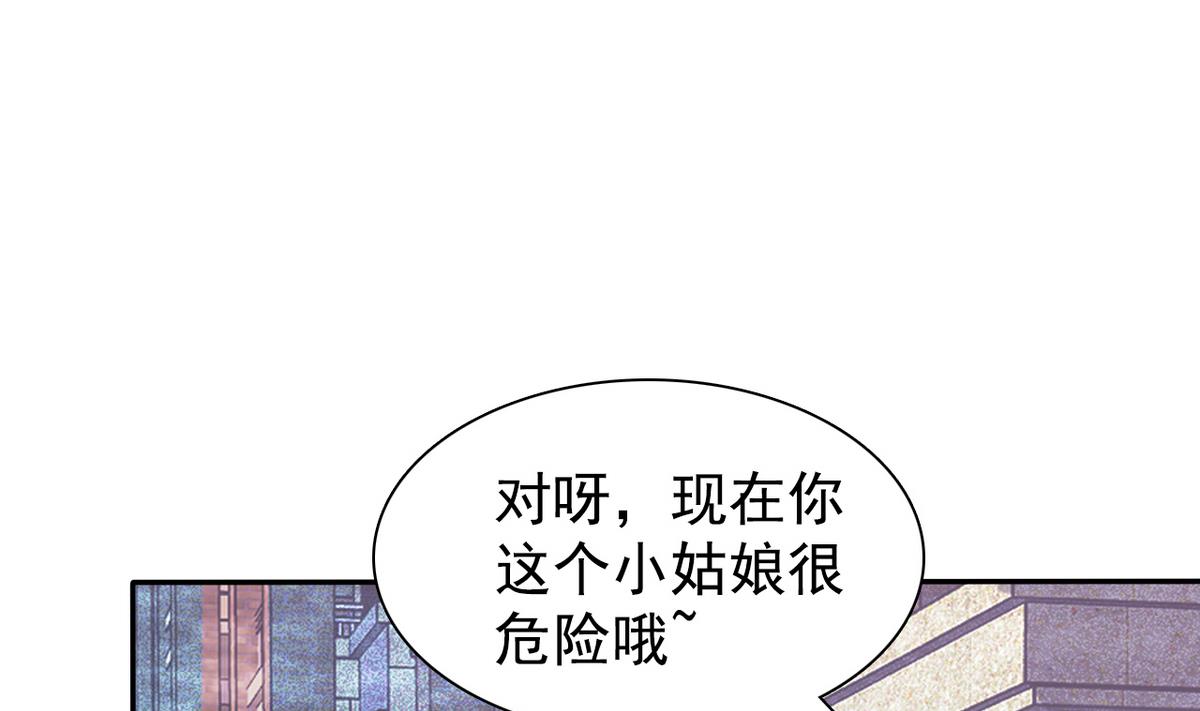 第64话 跟踪(1/2)-第66话