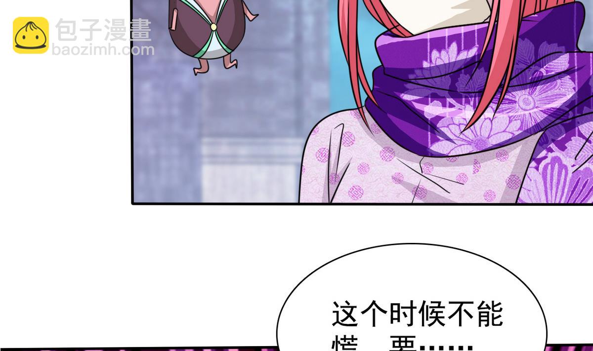 第64话 跟踪(1/2)-第66话