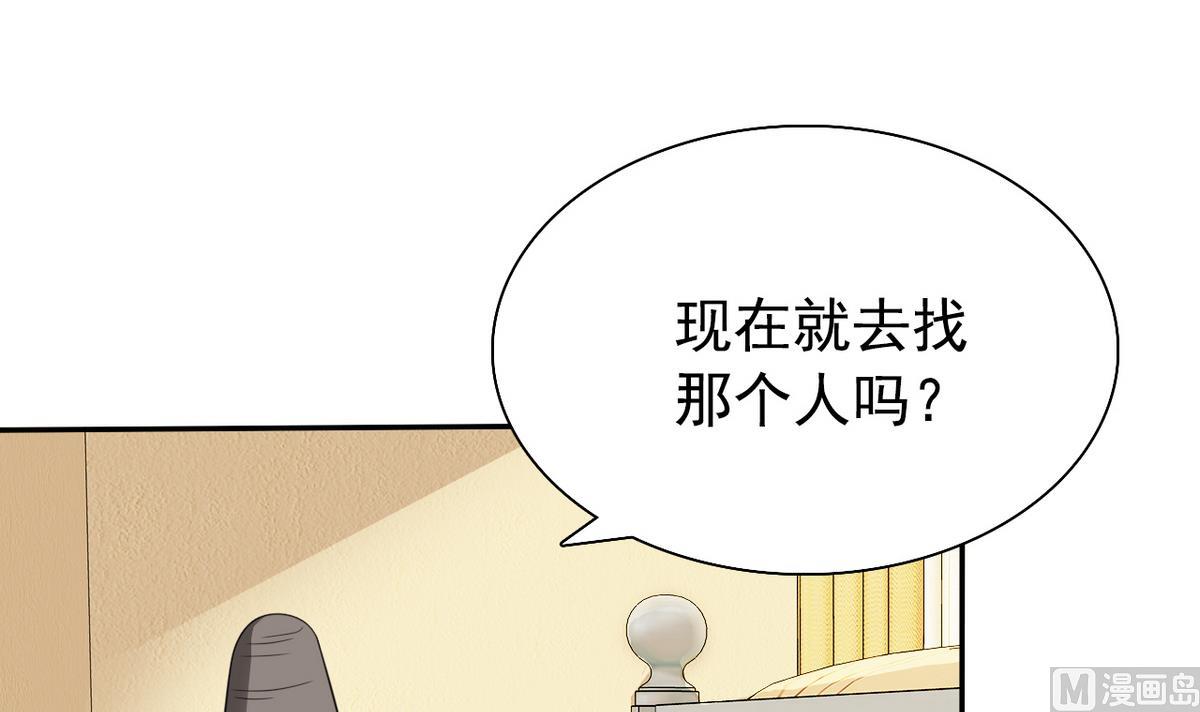 第64话 跟踪(1/2)-第66话