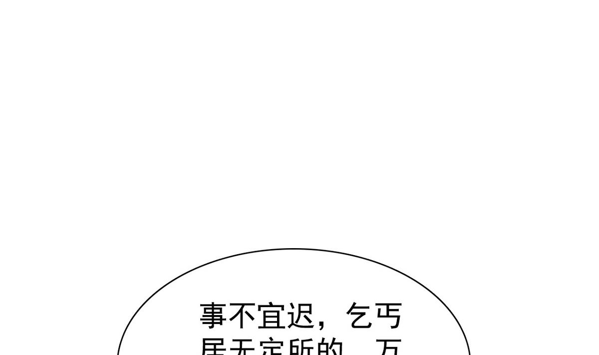 第64话 跟踪(1/2)-第66话