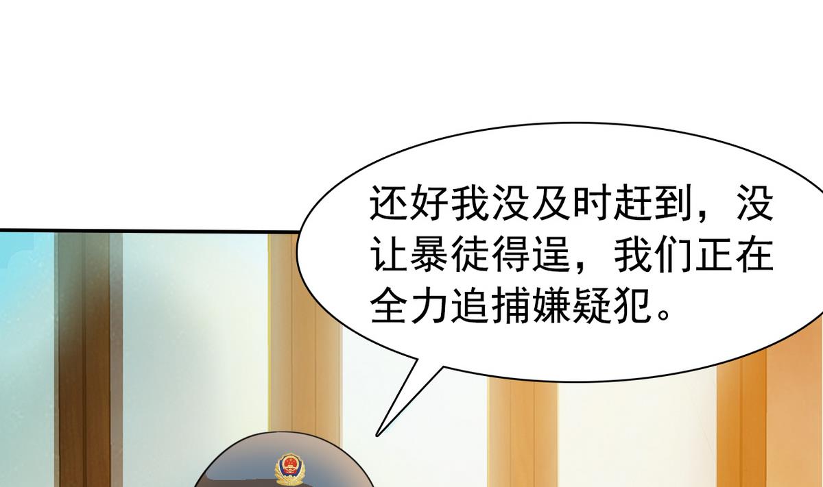 第66话 姐妹(1/2)-第68话