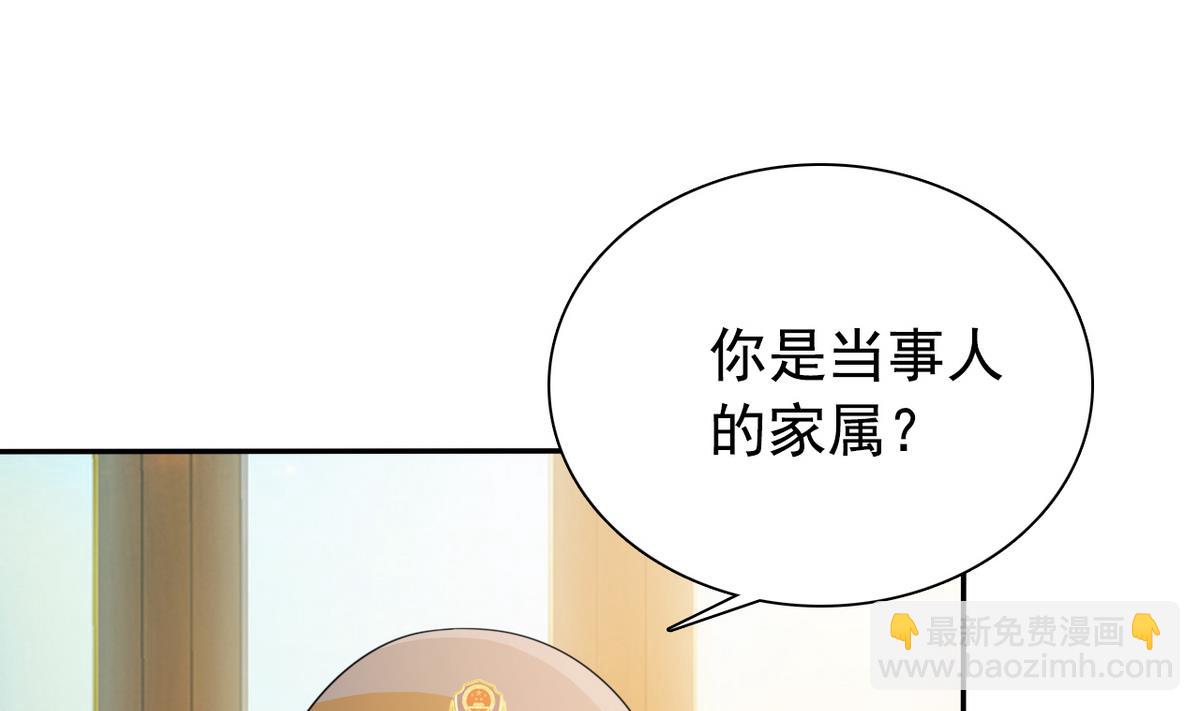 第66话 姐妹(1/2)-第68话