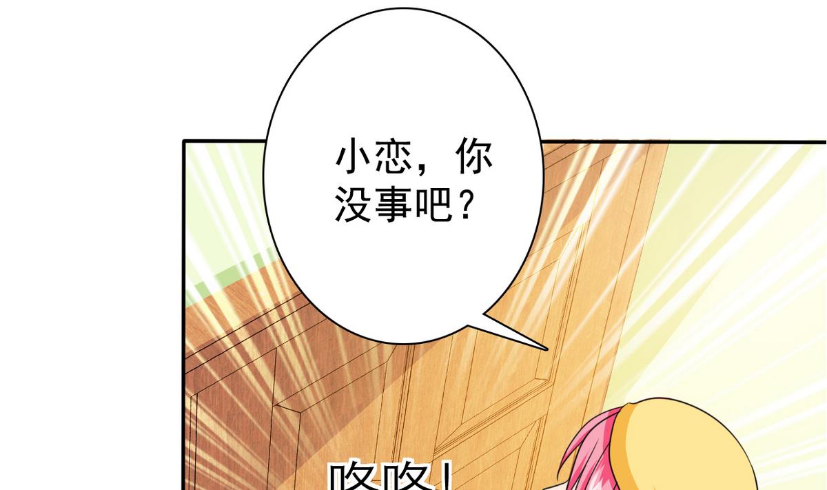 第66话 姐妹(1/2)-第68话