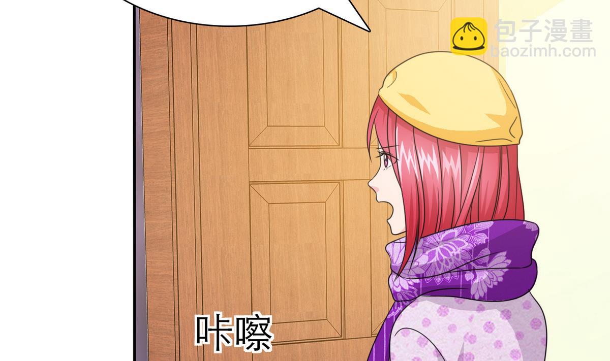第66话 姐妹(1/2)-第68话