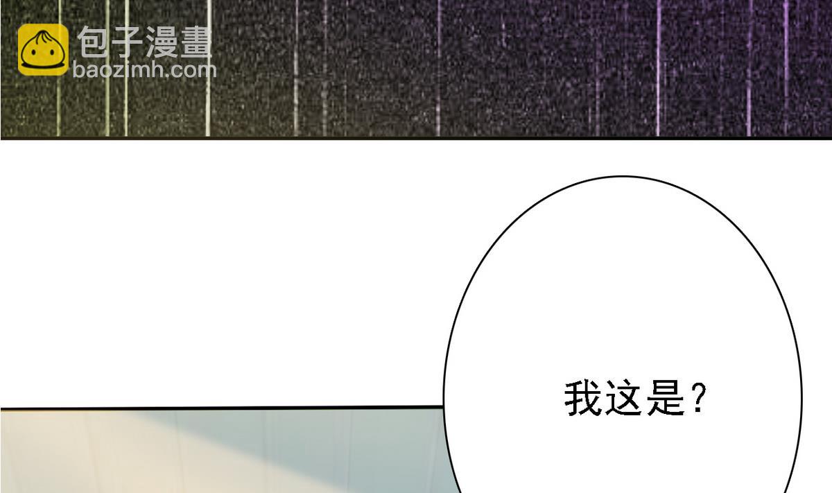 第66话 姐妹(1/2)-第68话
