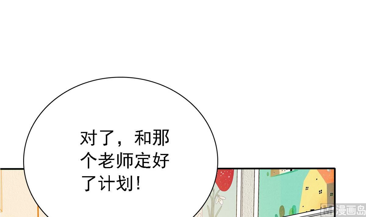 第66话 姐妹(1/2)-第68话