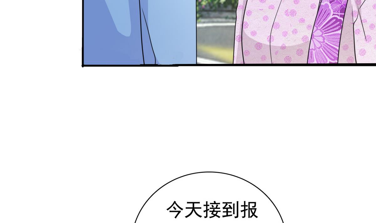 第66话 姐妹(1/2)-第68话