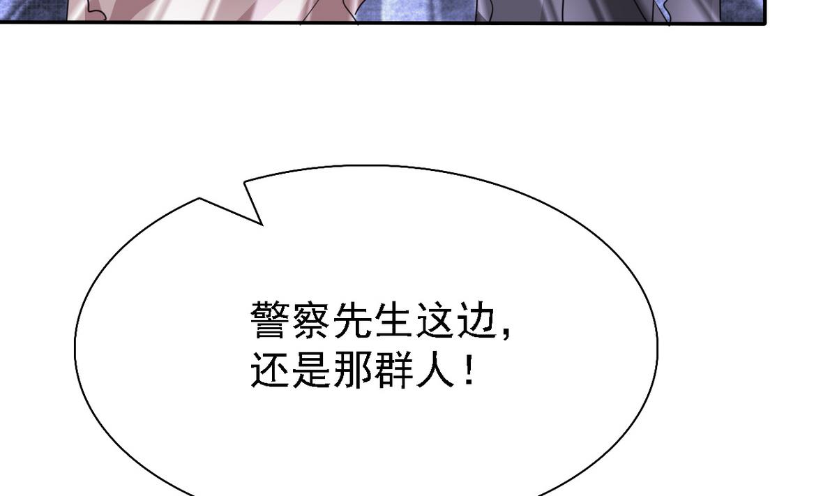 第68话 再次被救(1/2)-第70话