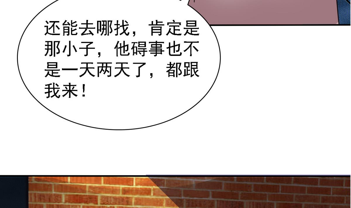 第68话 再次被救(1/2)-第70话