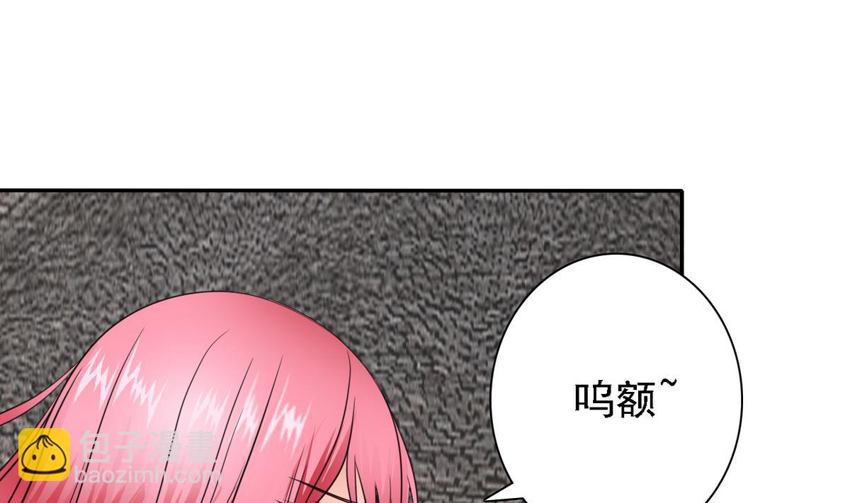 第68话 再次被救(1/2)-第70话