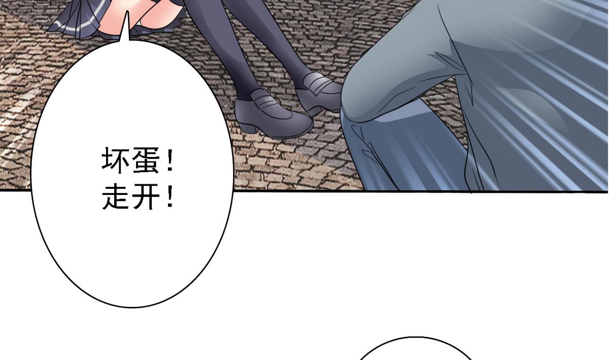 第68话 再次被救(1/2)-第70话
