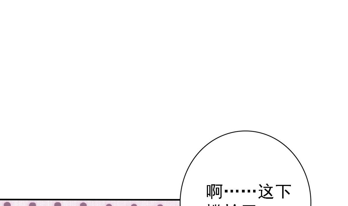第68话 再次被救(1/2)-第70话
