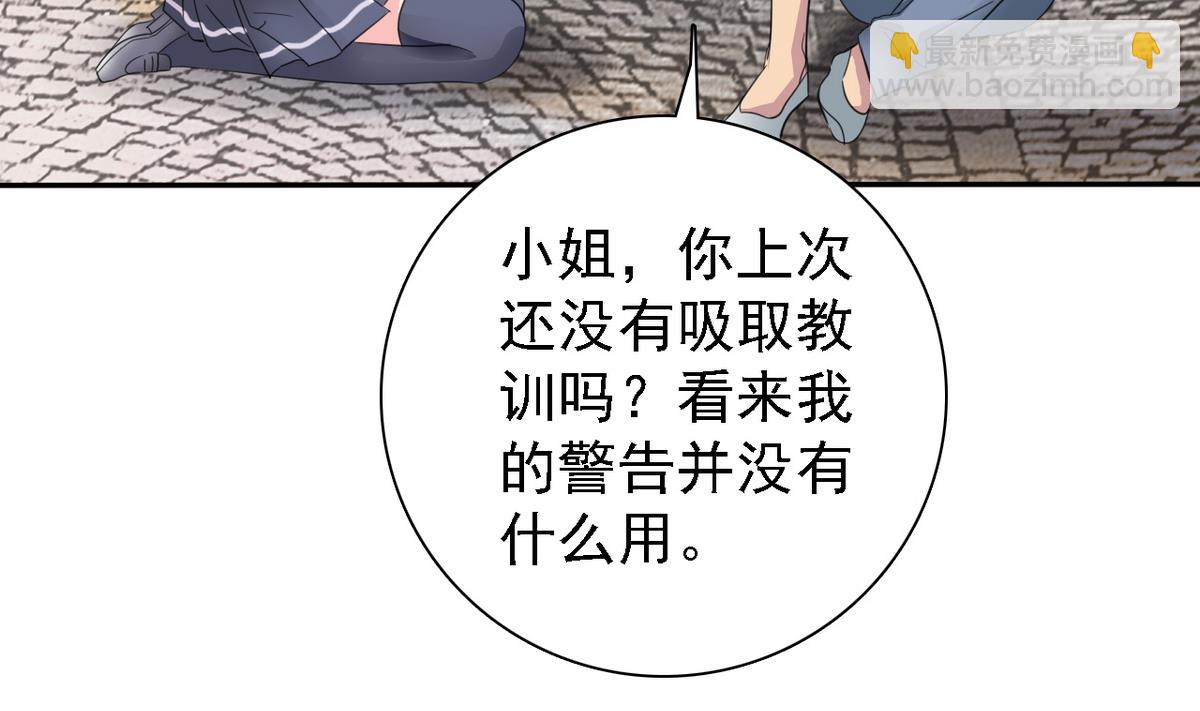 第68话 再次被救(1/2)-第70话