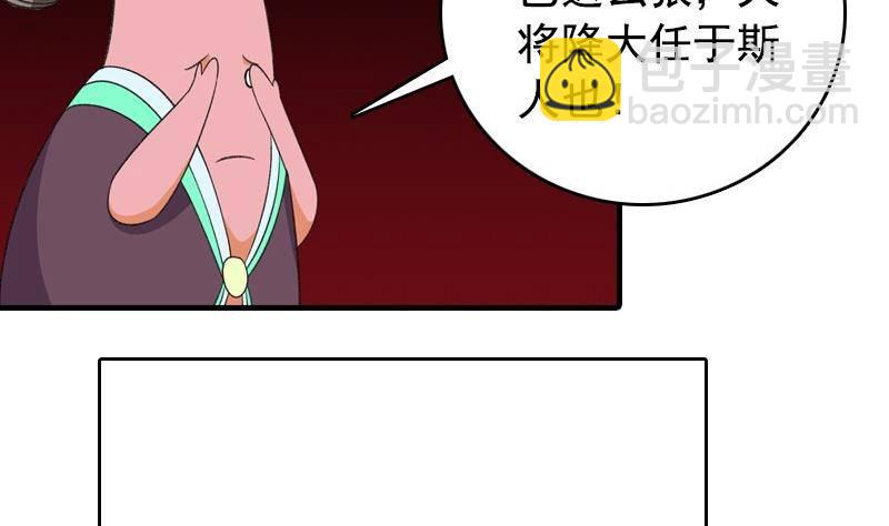 第8话 你们猜(1/2)-第8话
