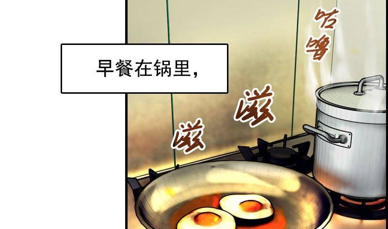 第8话 你们猜(1/2)-第8话