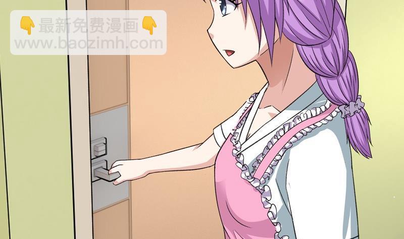 第8话 你们猜(1/2)-第8话
