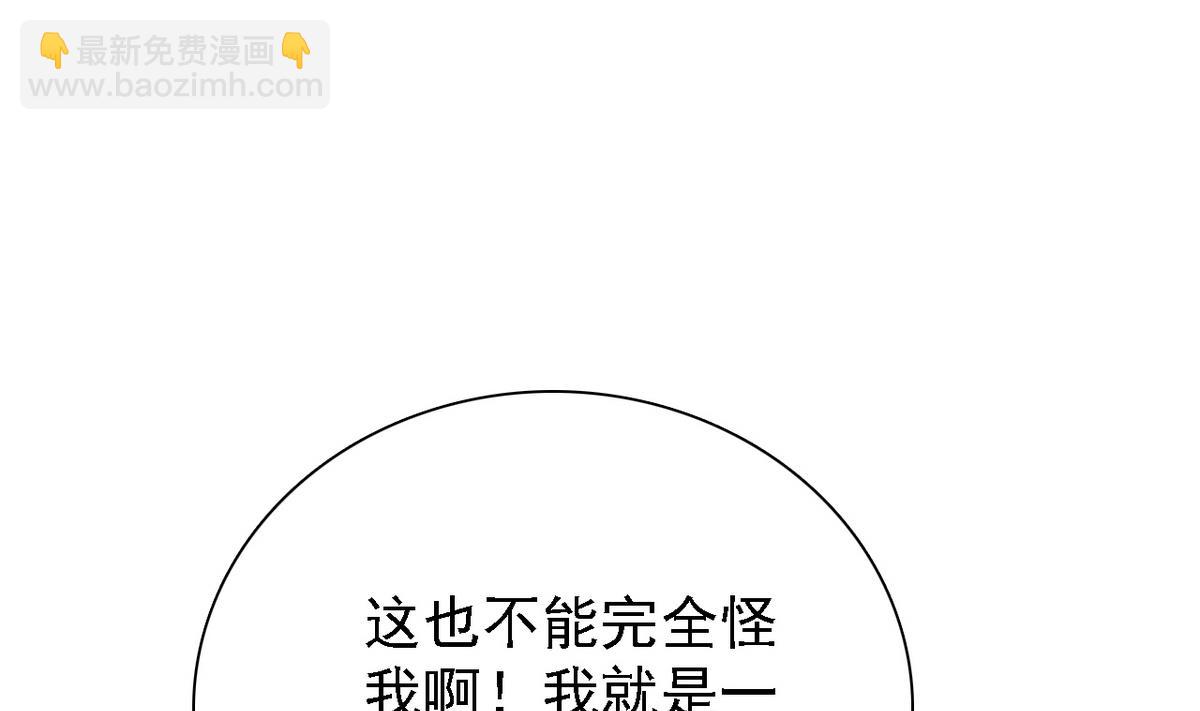 第70话 黑玫瑰出场(1/2)-第72话