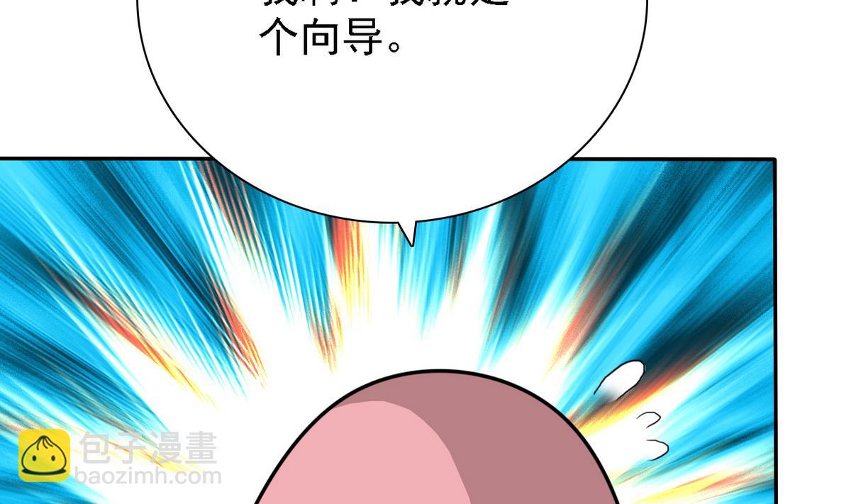 第70话 黑玫瑰出场(1/2)-第72话