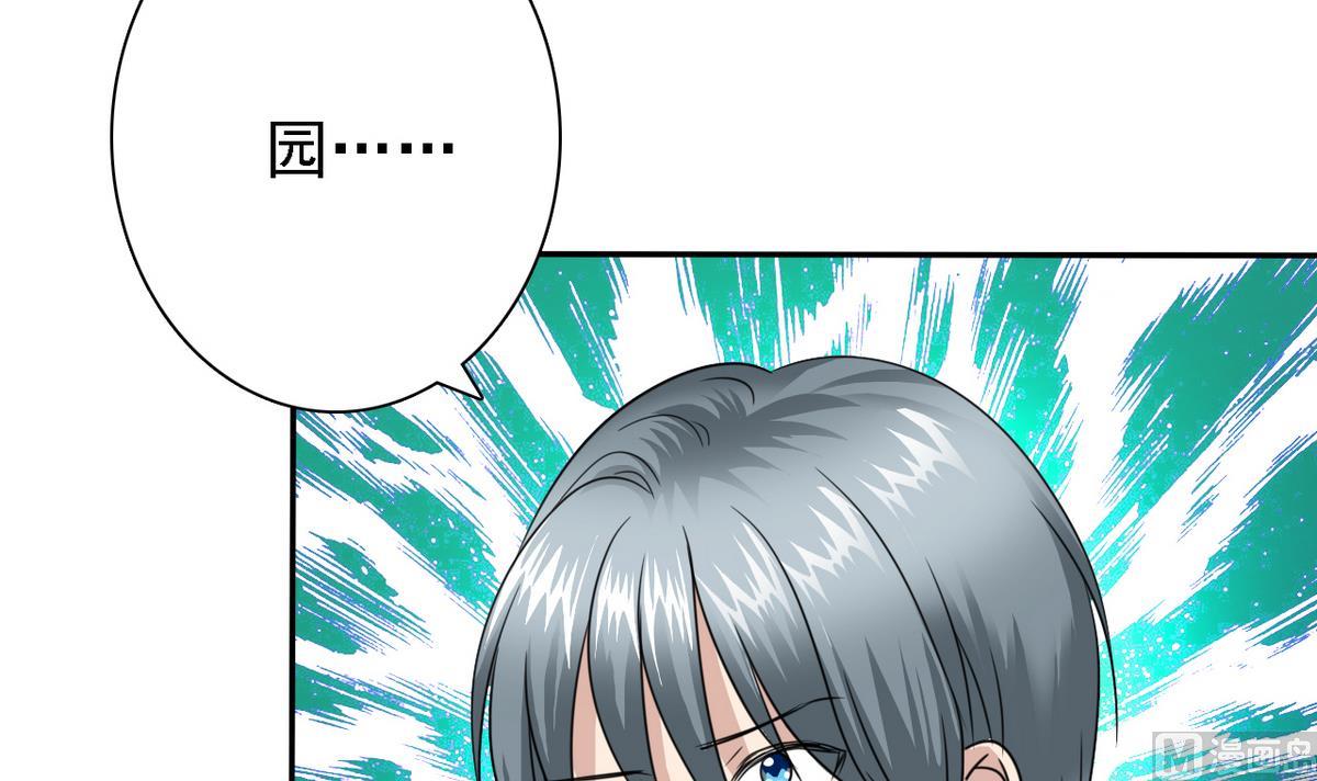 第70话 黑玫瑰出场(1/2)-第72话